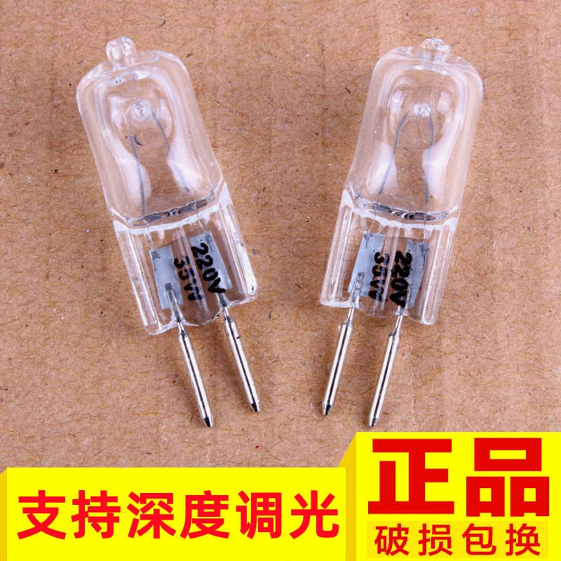 G5.3 220V 35W/50W Halogen Aroma Lamp Bulb, Halogen Bulb High Voltage Two-Pin Base