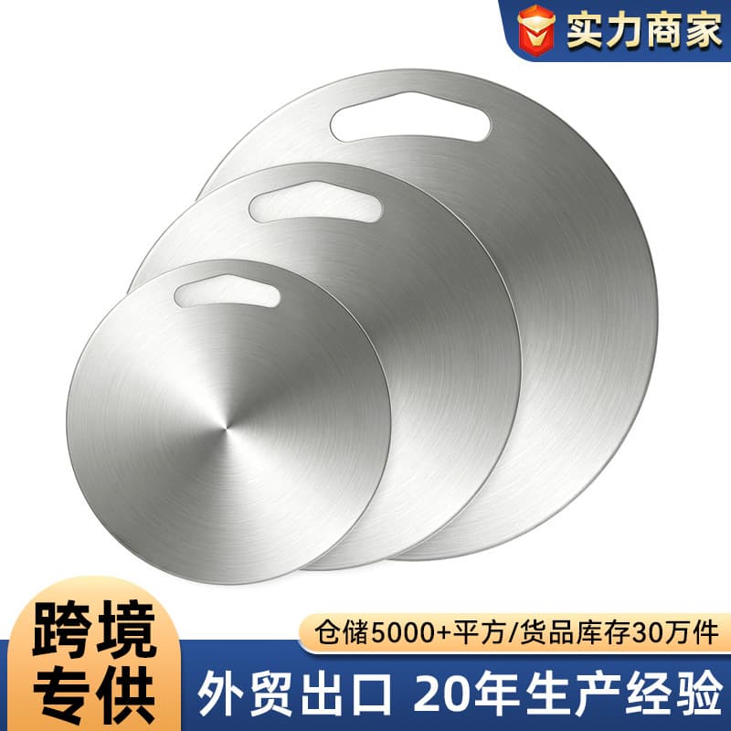 Wholesale stainless steel cutting board double-sided meat cutting board household kneading board antibacterial and mildew-proof round cutting board cross-border