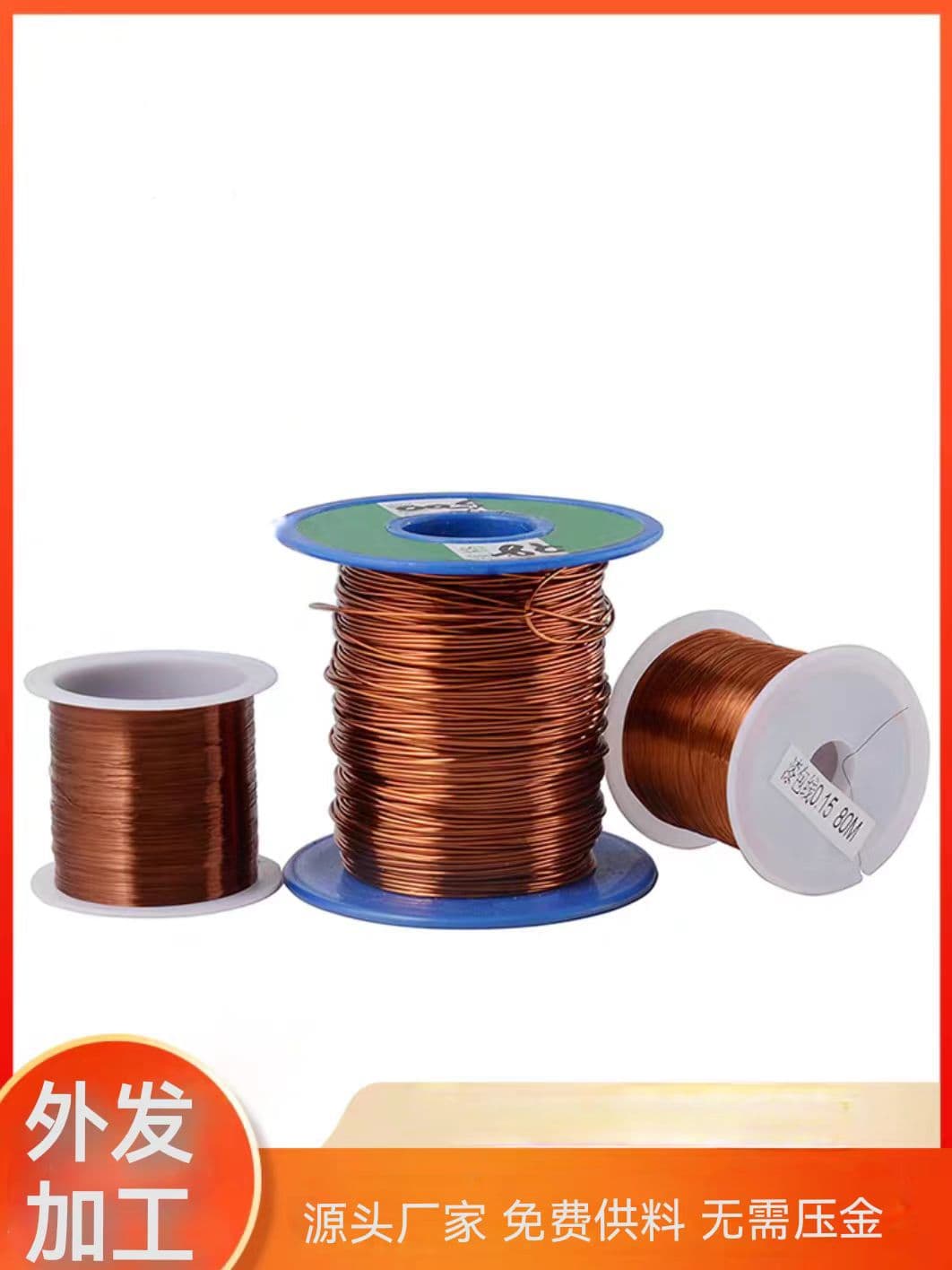 Electronic coil processing – Materials provided without deposit, batch delivery and payment, ample supply of handmade electronic welding projects.
