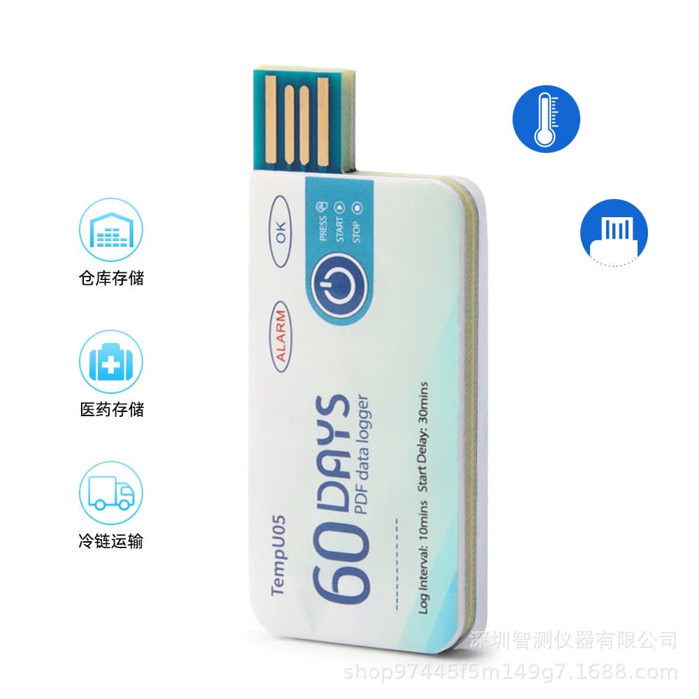 Disposable USB temperature recorder for cold chain transportation, food, medicine, and reagent refrigerated trucks, data acquisition.