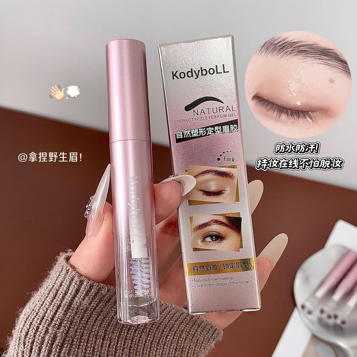 kodyboll Natural Shaping Eyebrow Gel, 3D Brow Styling, Long-Lasting Quick-Dry, Natural Look, Smudge-Proof