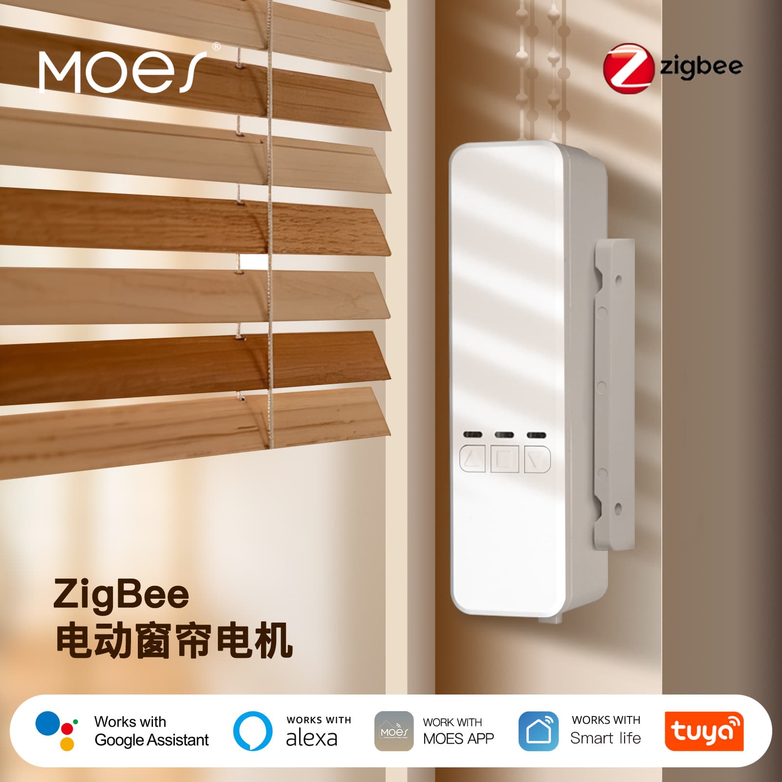 Zigbee Tuya Smart Home Curtain Motor with Pull Cord, App Control, Lithium Battery, Solar Charging