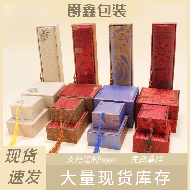 National style literary play linen tassel jewelry box jewelry jade wholesale jewelry bracelet ring packaging box earring box