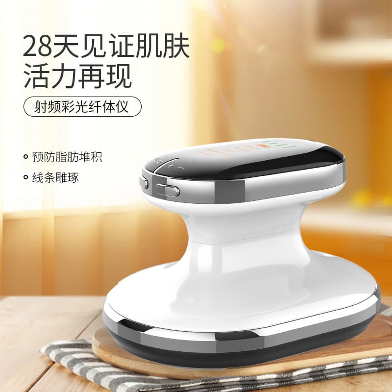 New Cross-border Fat Burning Machine Weight Loss Massage Shaping Body Slimming Device Ultrasonic Color Light Microcurrent Device for Home Waist Slimming
