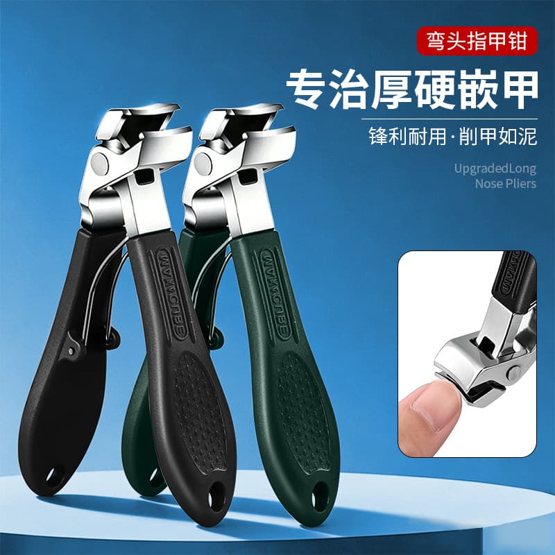 New Long-Handle Angled Nail Clipper for Seniors, Large Flat-Edge Nail Clipper for Home Use, Sharp Nail Cutter for Thick Nails