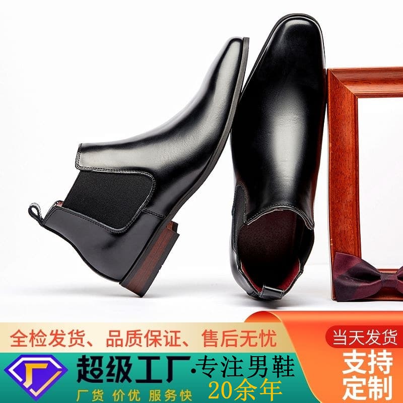 British style 2024 new Chelsea boots men's genuine leather ankle boots fleece-lined business formal square toe high-top leather boots double elastic