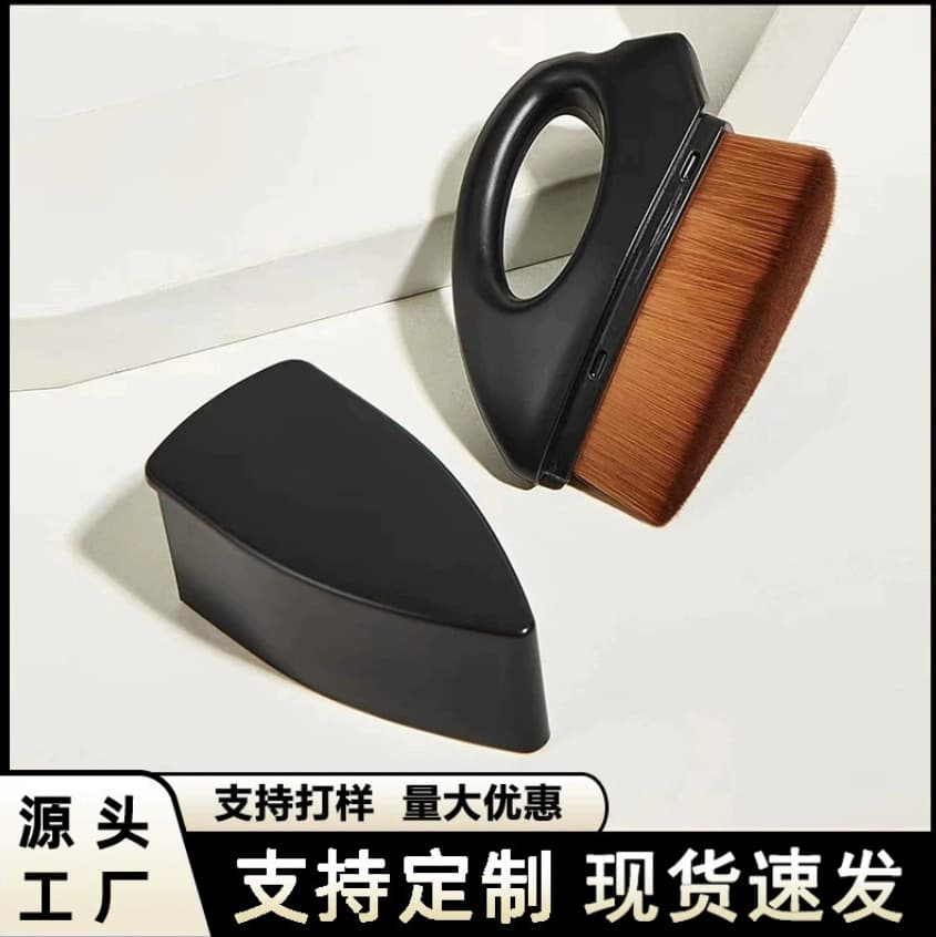 Small Iron Makeup Brush Single Large Brush Portable Non-Powder-Absorbing Magic Foundation Brush Car Dust Removal Brush