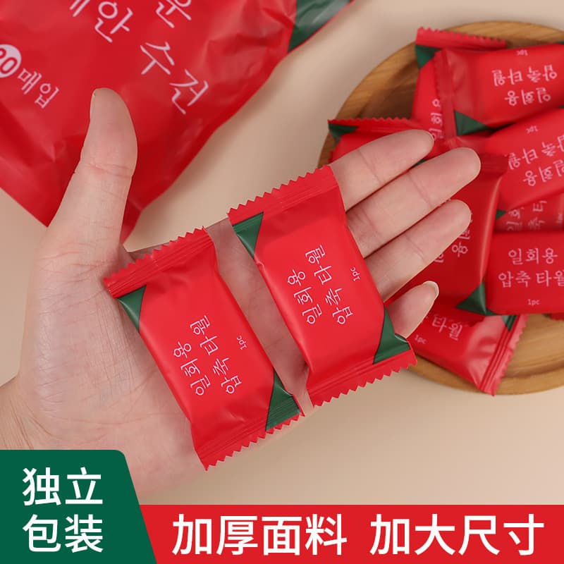 Disposable Compressed Towels, Pure Cotton, Thickened and Enlarged Facial Cleansing Cloths, Portable Travel Pack for Washing and Makeup Removal