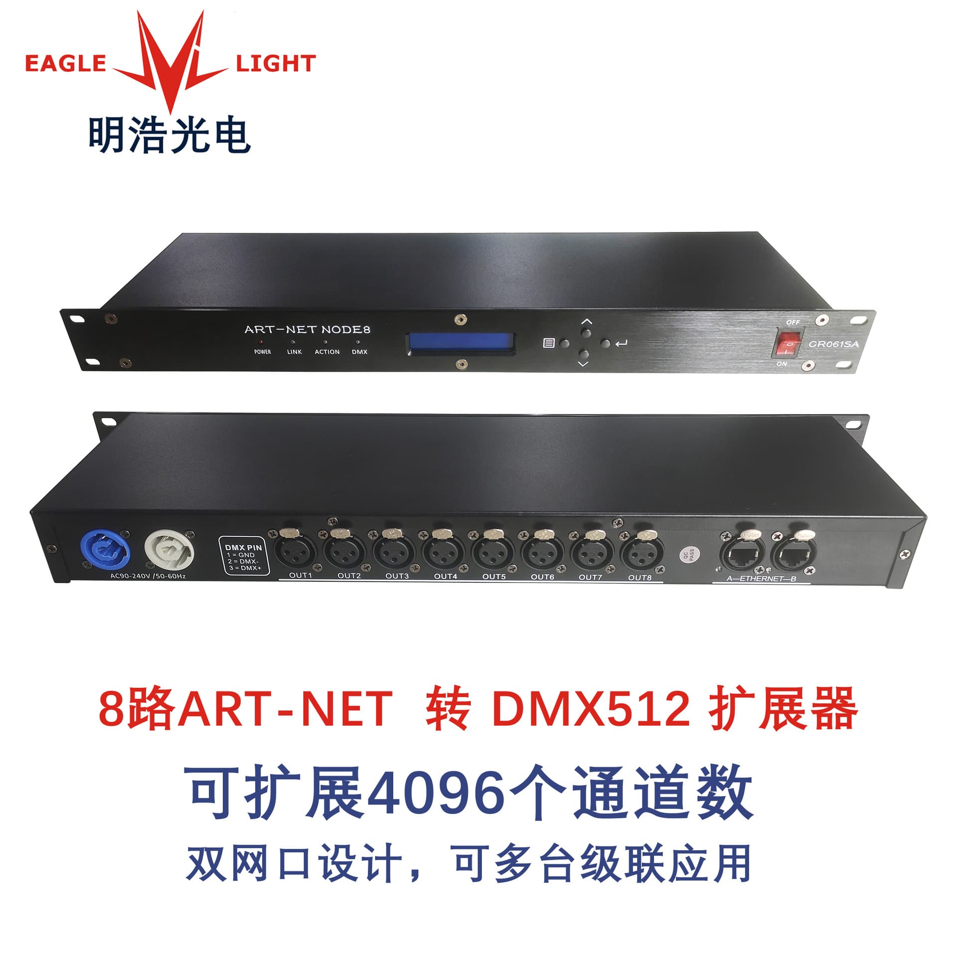 Stage Lighting 8-Channel ArtNet to DMX512 Network Converter / Expander 4096 Channels
