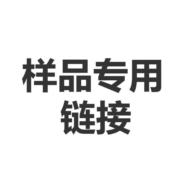 Yeguang Sample Exclusive Link