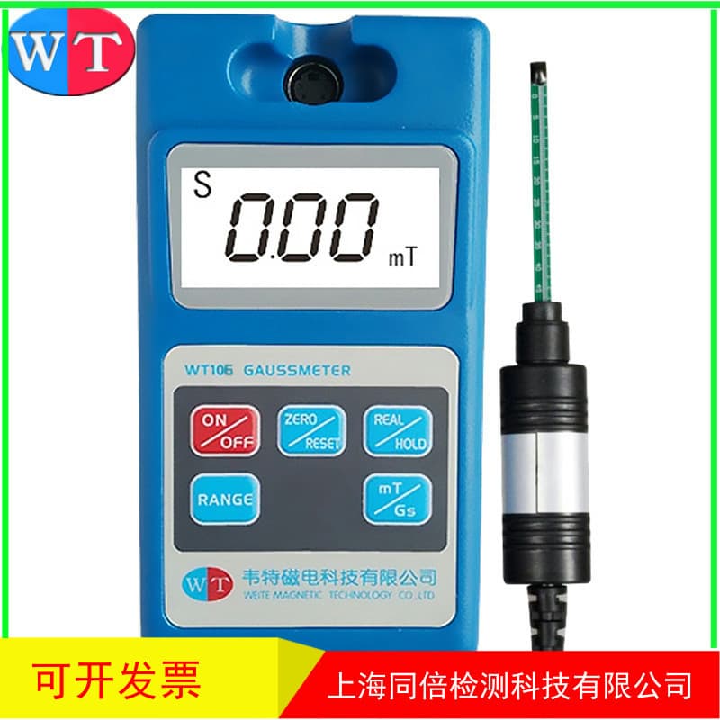 Wholesale Gauss Meter WT106 Tesla Meter, Large Range Gauss Meter, 3000GS Peak Lock, Low Battery Alert