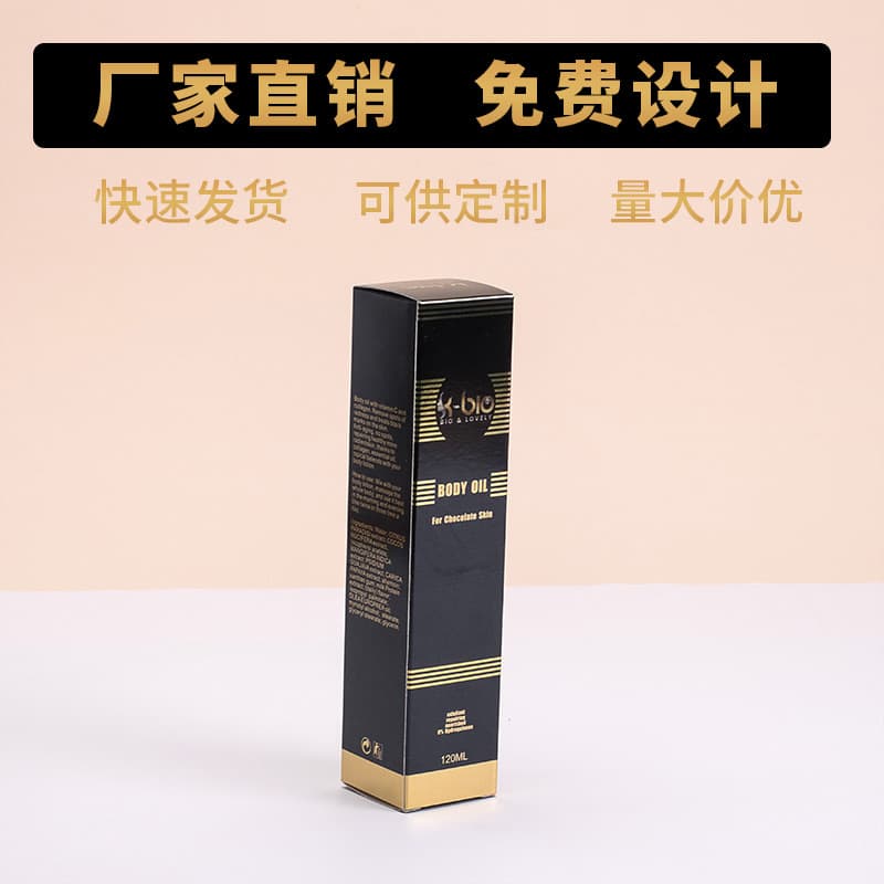 Factory Custom Shower Gel Packaging Box Printing Logo Gold Foil Silver Foil Custom Soap Paper Box Customization