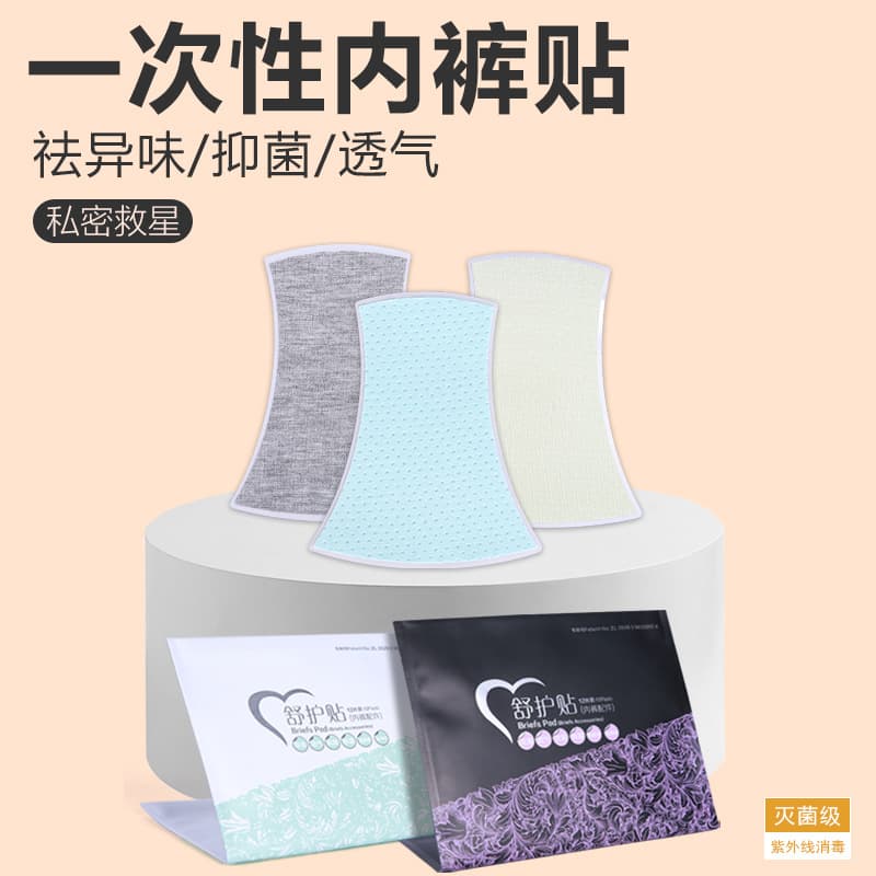 2025 Women's Cotton Antibacterial Odor Removal Disposable Hole Cloth Full Cotton Women's Panties, Gusset Patch Sweat-Absorbing Antibacterial Breathable