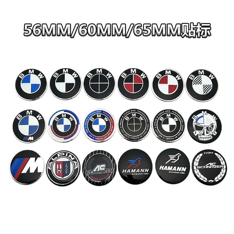 Suitable for BMW modified wheel hub cover label 56MM60MM65MM3 series 5 series 7 series X series 50th anniversary kitth thunder