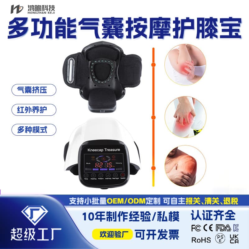 Electric Heating Knee Protector Knee Massager Heat Vibration Joint Massager Therapy Device Gift for Parents Elderly