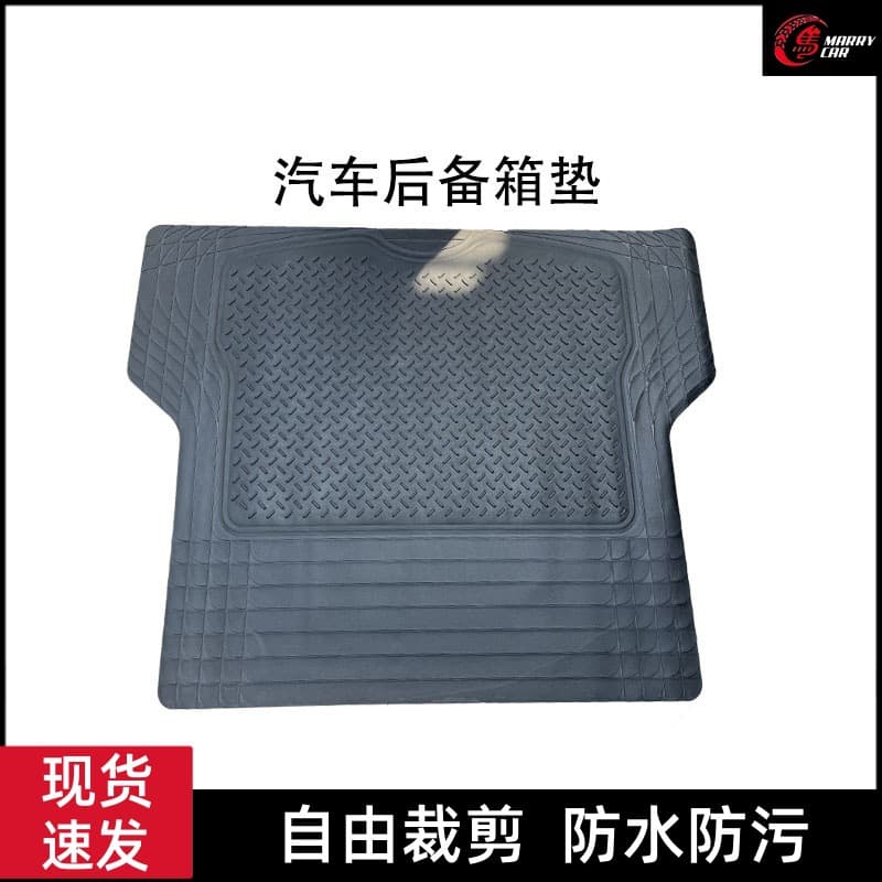 All-season universal PVC car trunk mats, waterproof, stain-resistant, easy to clean, and customizable.