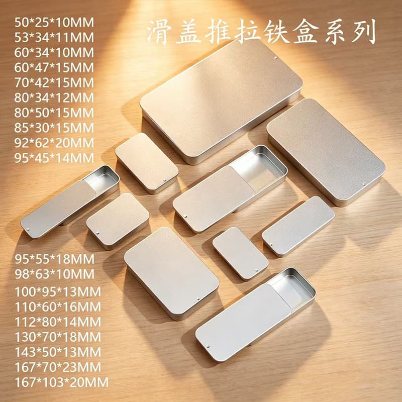 Sliding lid push-pull box storage balm box tin box candy mini small tin box empty box aromatherapy jar drawer tin box