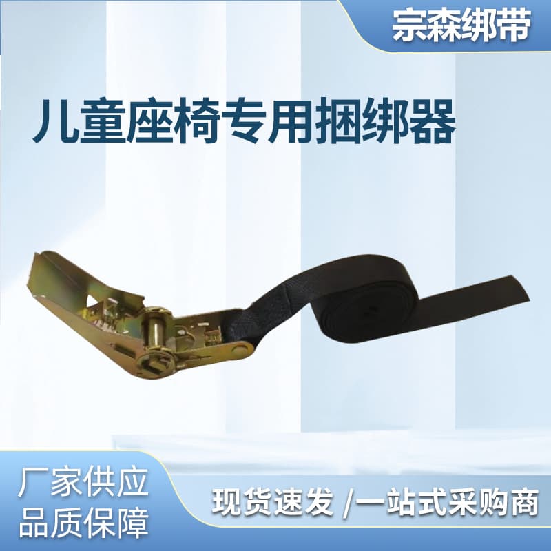 Electric Motorcycle Front Child Seat Binder, Scooter Tie-Down Strap, Brake Rope Tensioner