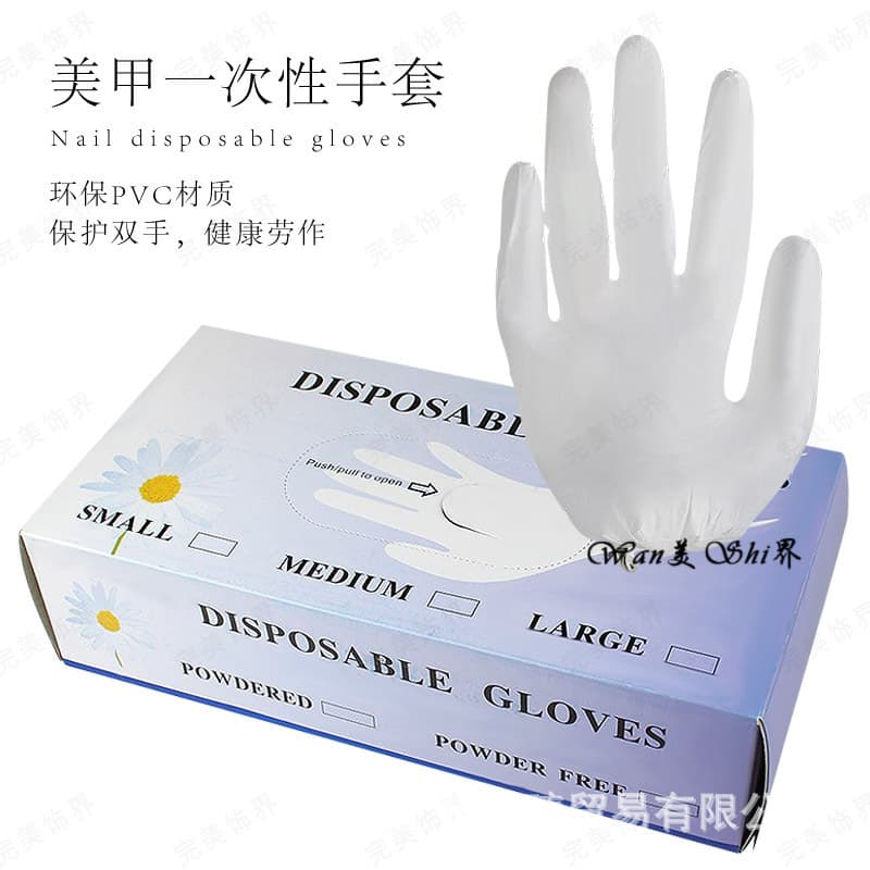 Disposable Gloves for Tattoo, Transparent Thin PVC Gloves, 100-Pack, Beauty and Tattoo Gloves