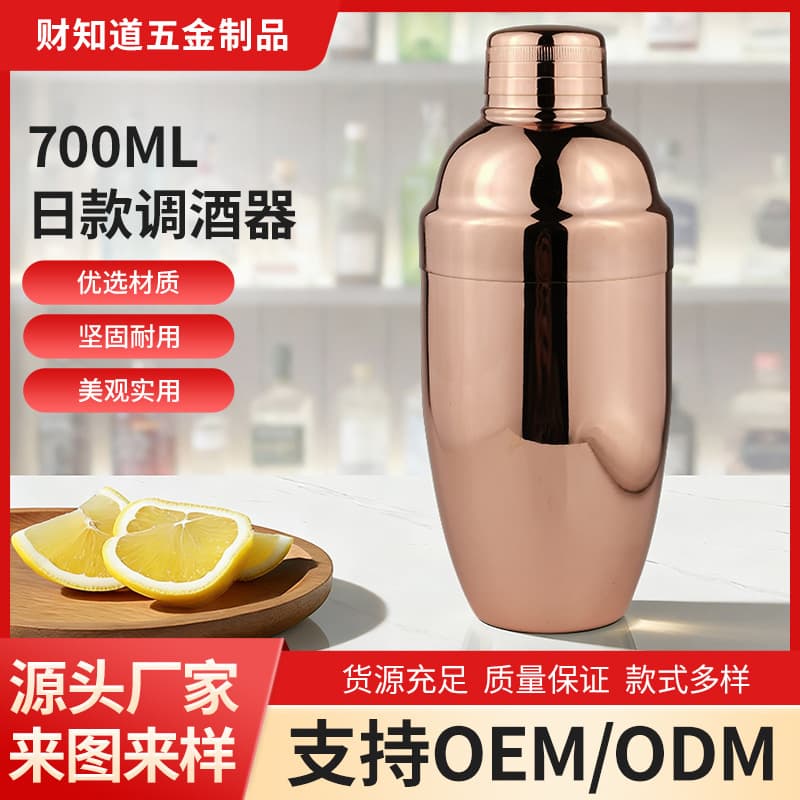 Foreign Trade Japanese Style 700ml Stainless Steel Cocktail Shaker Smooth Mirror Finish Cocktail Shaker Bar Bartender Special Tool Factory