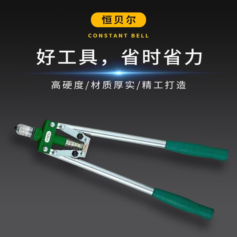 Manufacturer wholesale heavy-duty dual-color non-slip handle manual double-handle rivet gun, labor-saving blind rivet gun, pull cap gun