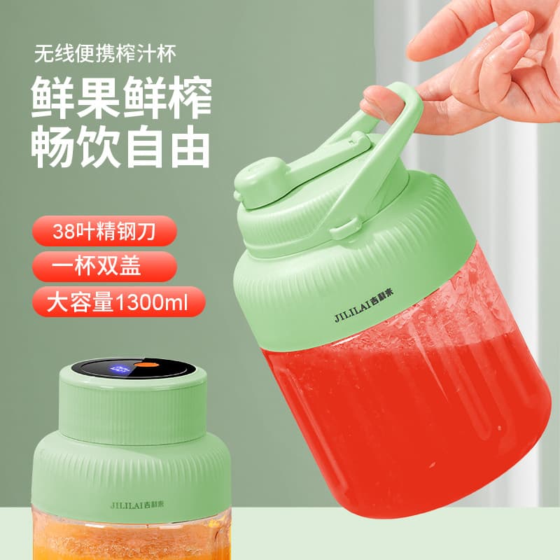 Juice Extractor with Type-C Interface Portable Multifunction Direct-Drink Juicer Cup Large Capacity Small Juicer