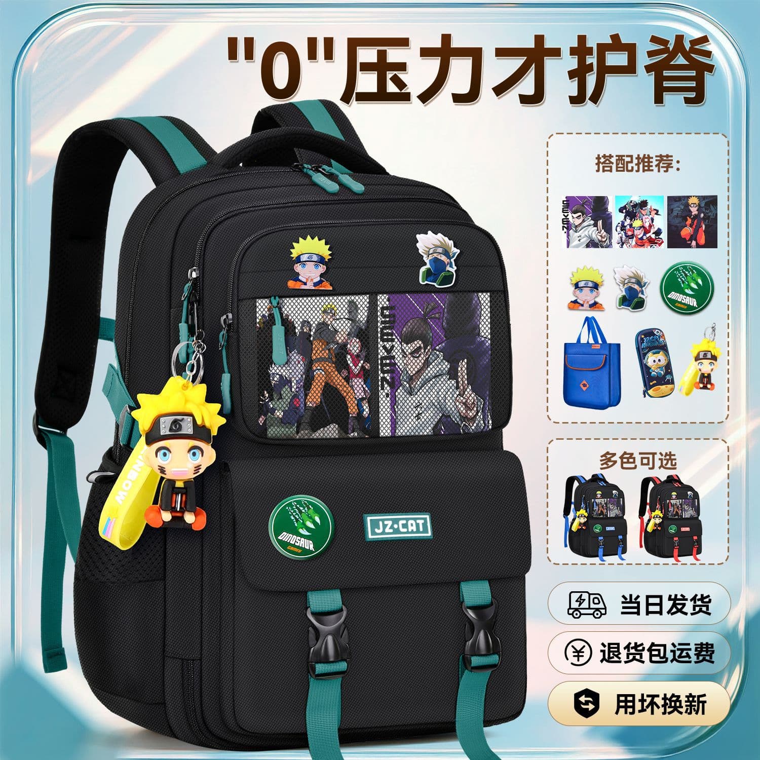 2024 New Elementary School Backpack for Boys, Children's Lightweight Spine Protection Waterproof Double Shoulder Bag, Wear-Resistant Large Capacity Wholesale