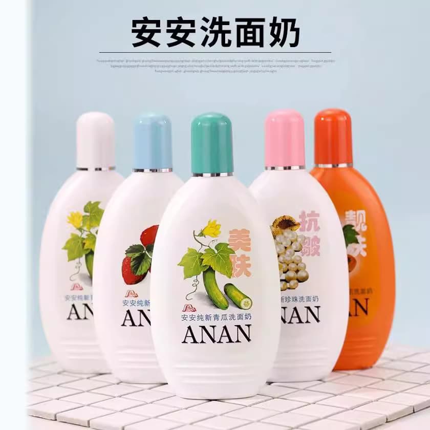 An An Pure New Cucumber Facial Cleanser, Cucumber Acne Papaya Pearl Facial Cleanser, Non-foaming Cleansing Milk, Unisex, Domestic Brand