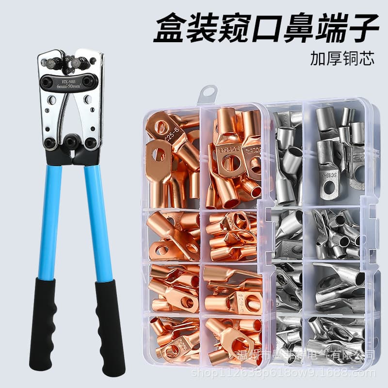 Sc Peek Copper Terminal 60pcs Purple Copper Wiring Terminal Set 6-25 Square Wiring Box