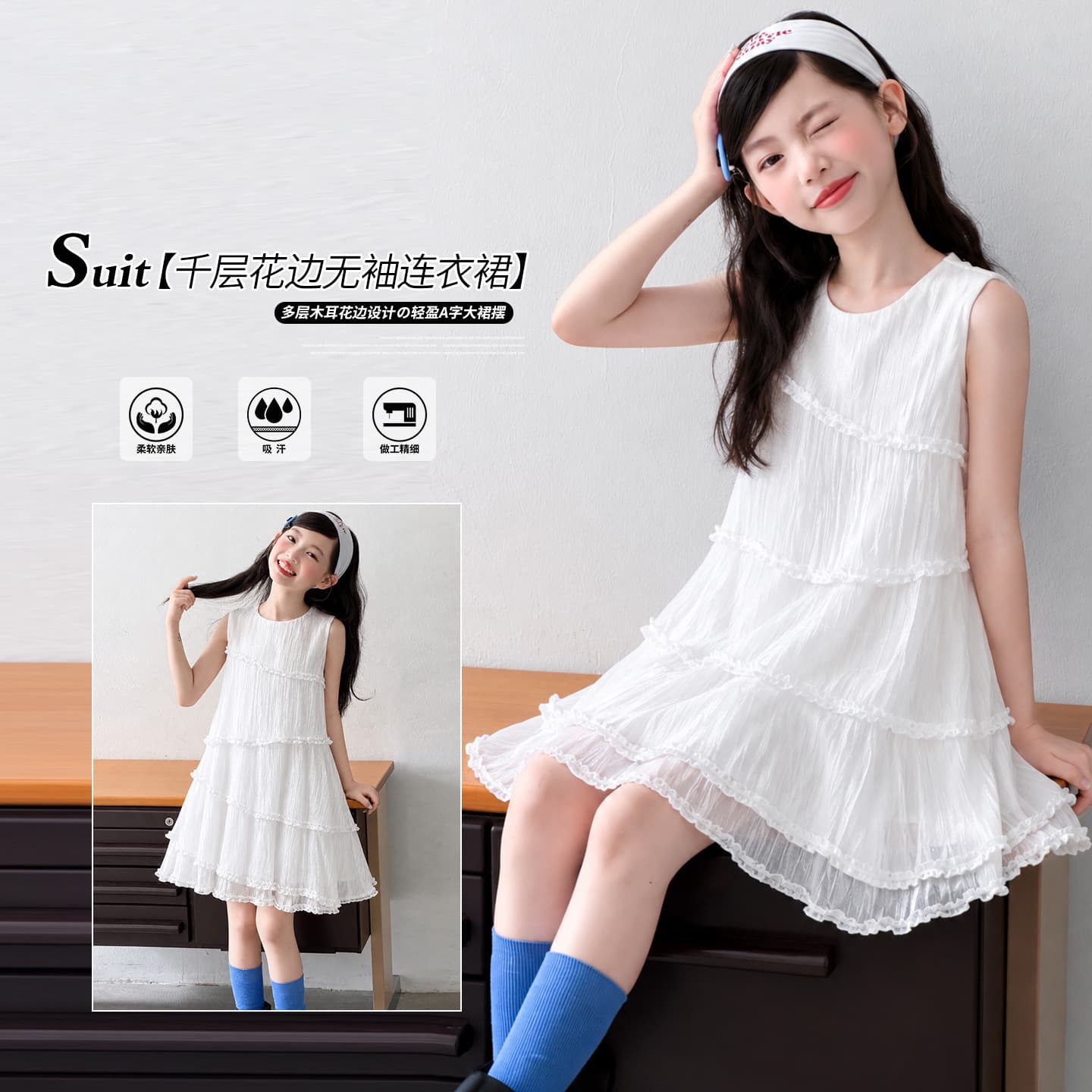 Girls' Dress, White Skirt, Lotus Leaf Cake Skirt, 2026 Summer New Style, Fresh and Simple Dress, Princess Dress for Older Children
