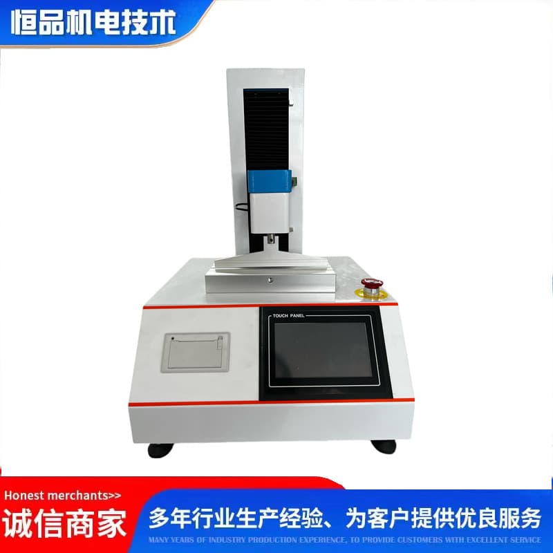 Composite Material Stiffness Tester, Backplate Material Stiffness Testing Machine, Mica Material Bending Stiffness Test