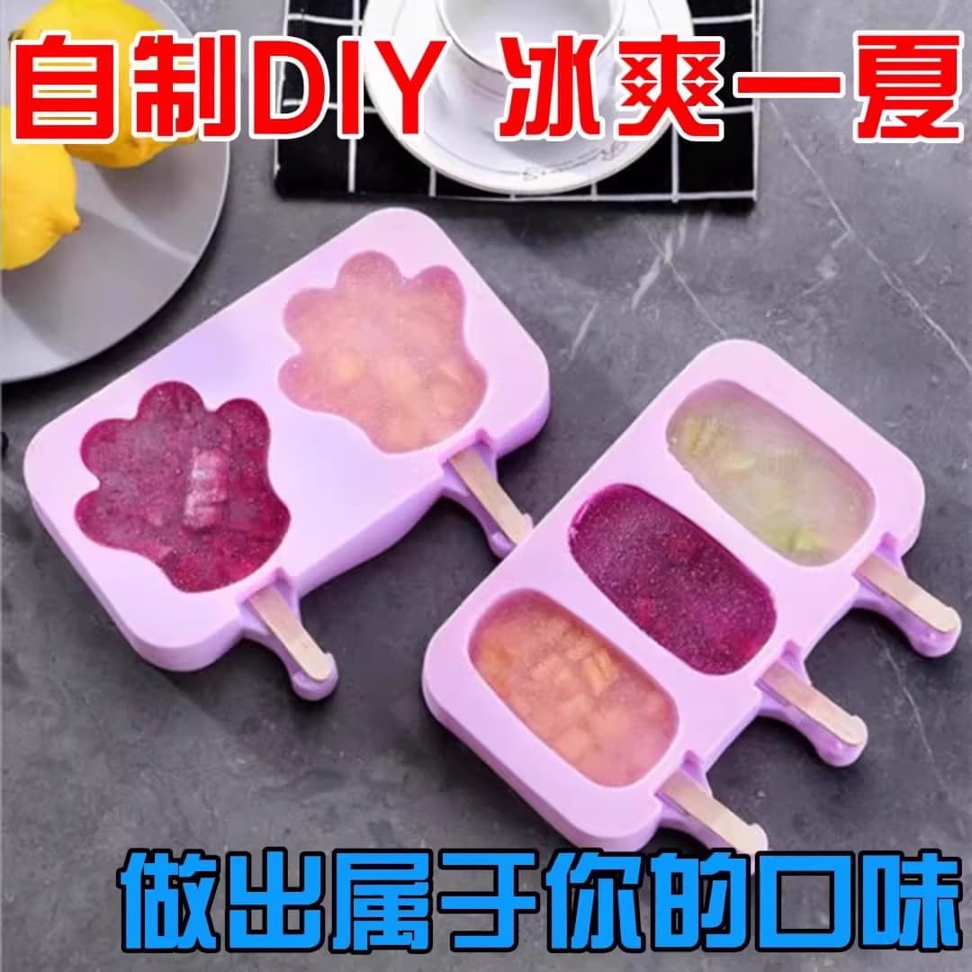 Ice Cream Mold Food Grade Silicone Popsicle Ice Lolly Ice Cube Tray DIY Creative Mold