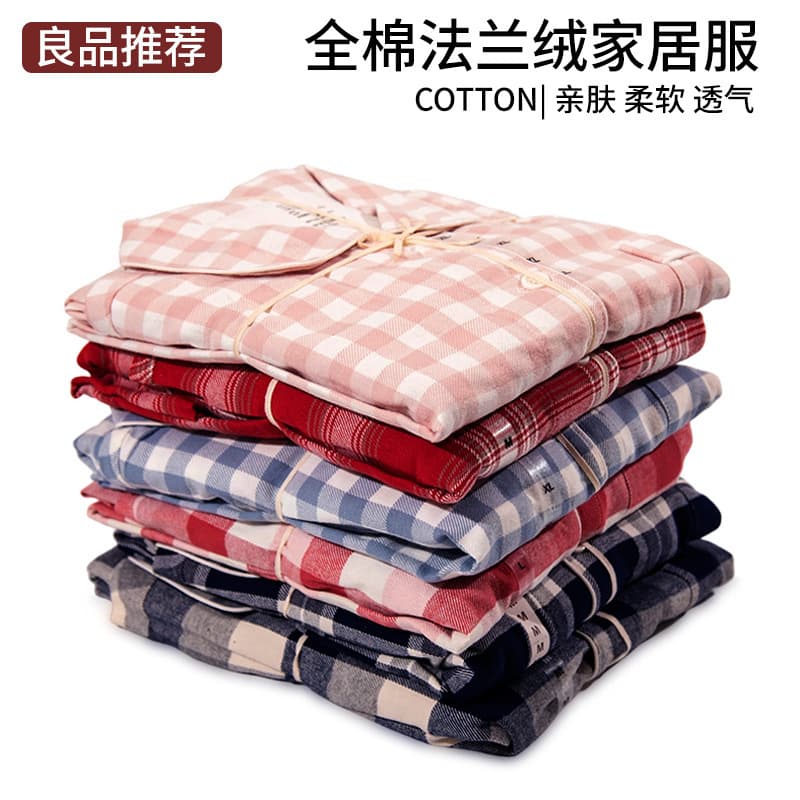 Nantong Suyi - Japanese-Style Muji Flannel Loungewear, High-Quality Cotton Loungewear, Plaid Couple Pajamas for Autumn and Winter