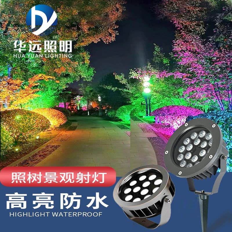 Floodlight LED Waterproof Tree Light Outdoor Spotlight Floodlight RGB Color-changing Floodlight Outdoor Round Floodlight