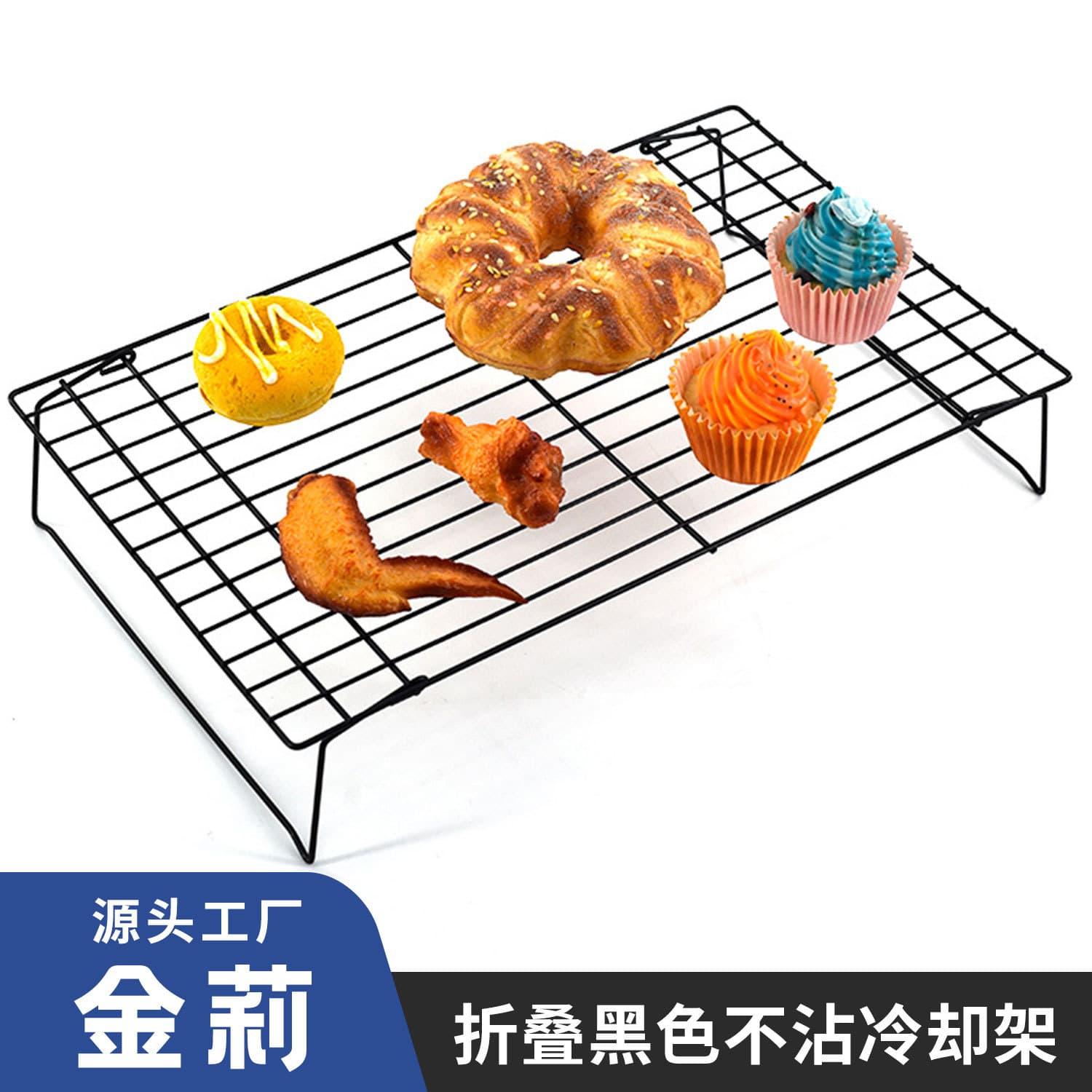 Large Black Foldable Cooling Rack Set, Non-stick Cake Bread BBQ Net Oil Filter Cooling Rack Heat Dissipation Stand