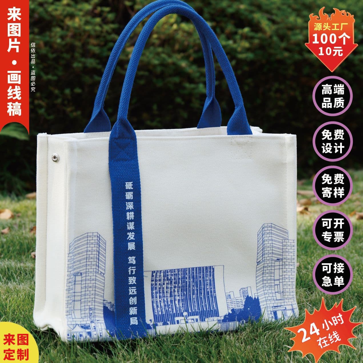 Streamer three-dimensional canvas bag customized tote bag high-end printed logo advertising exhibition conference canvas bag customized
