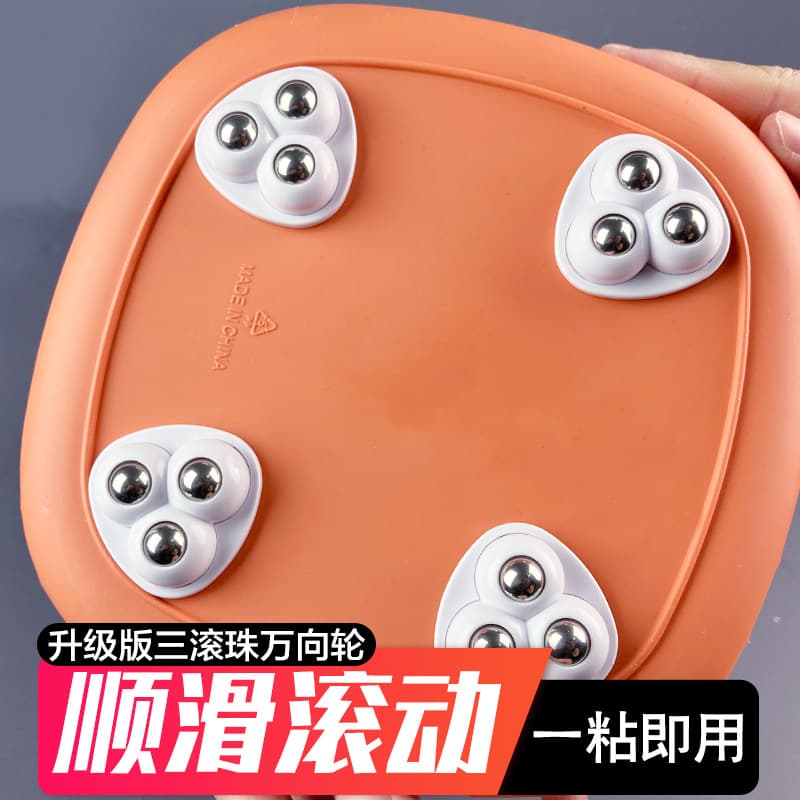 New Adhesive Swivel Casters, Three-Ball No-Drill Silent Wear-Resistant Heavy-Duty Home Hardware 360-Degree Small Wheels