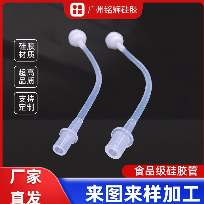 Manufacturer Silicone Soft Tube PP Adapter + Gravity Ball Baby ShiXi Bottle Accessories