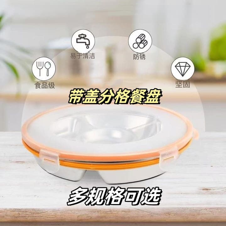 304 stainless steel partitioned dinner plate thickened partitioned Chinese style sealed lunch box school cafeteria fast food plate lunch box