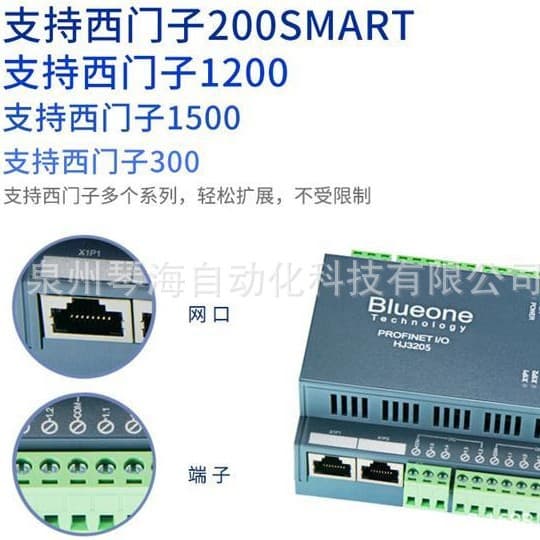 Brand new original Huajie HJ3202N remote IO module HJ3204C HJ3210A VM3209P HJ6207