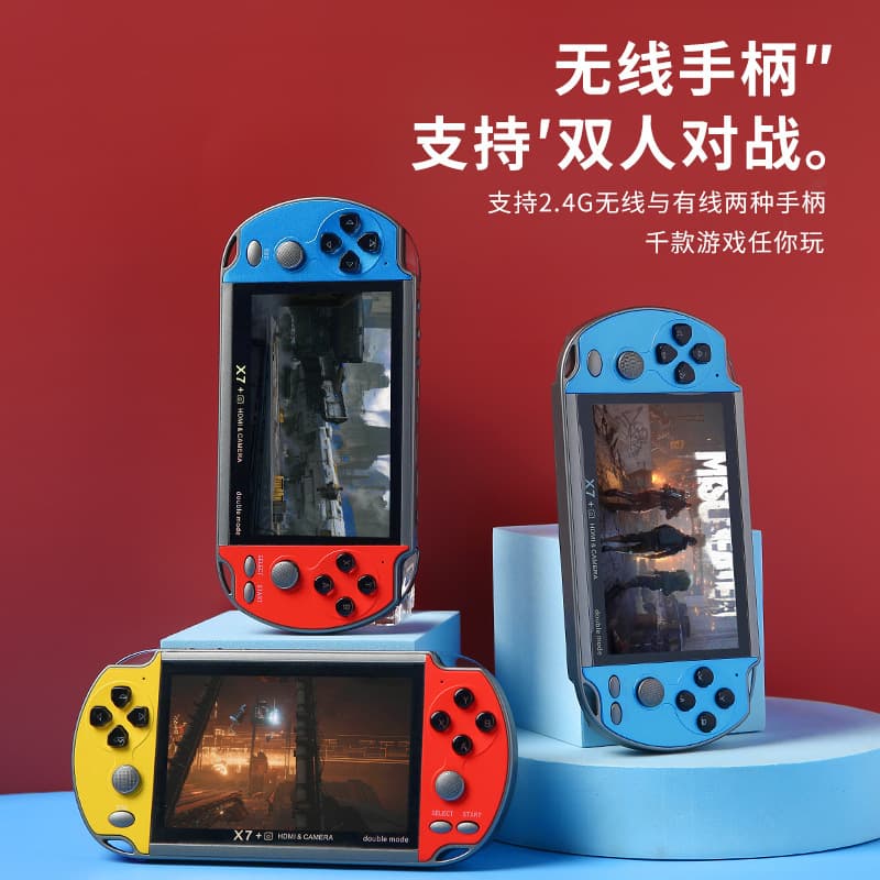 New Cross-border X7 Two-Player Handheld Game Console 4.3-inch Retro Nostalgic Console 8G Dual Joystick PSP Game Console