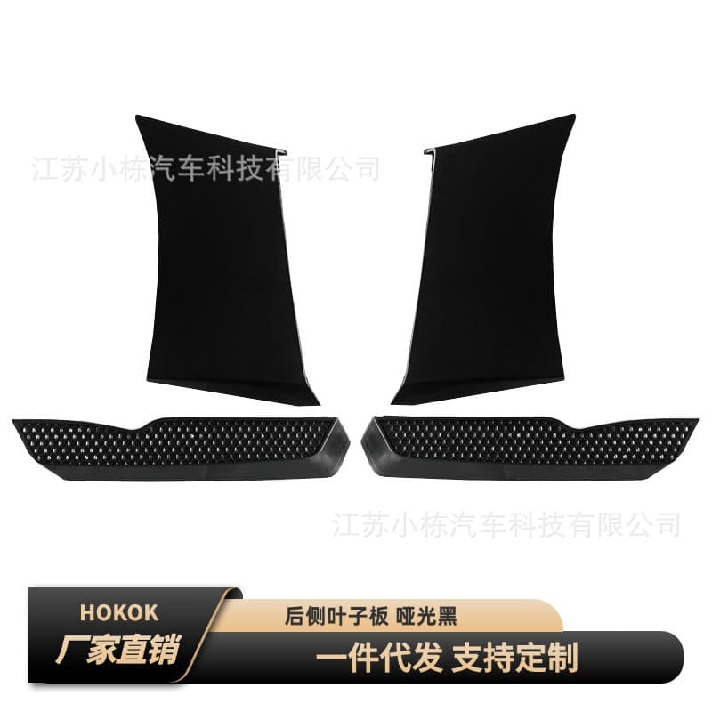 Comaro Modified Rear Leaf Vent ZL1 Bumblebee Dedicated Rear Leaf Vent Exterior Decoration with Wide Body Trim