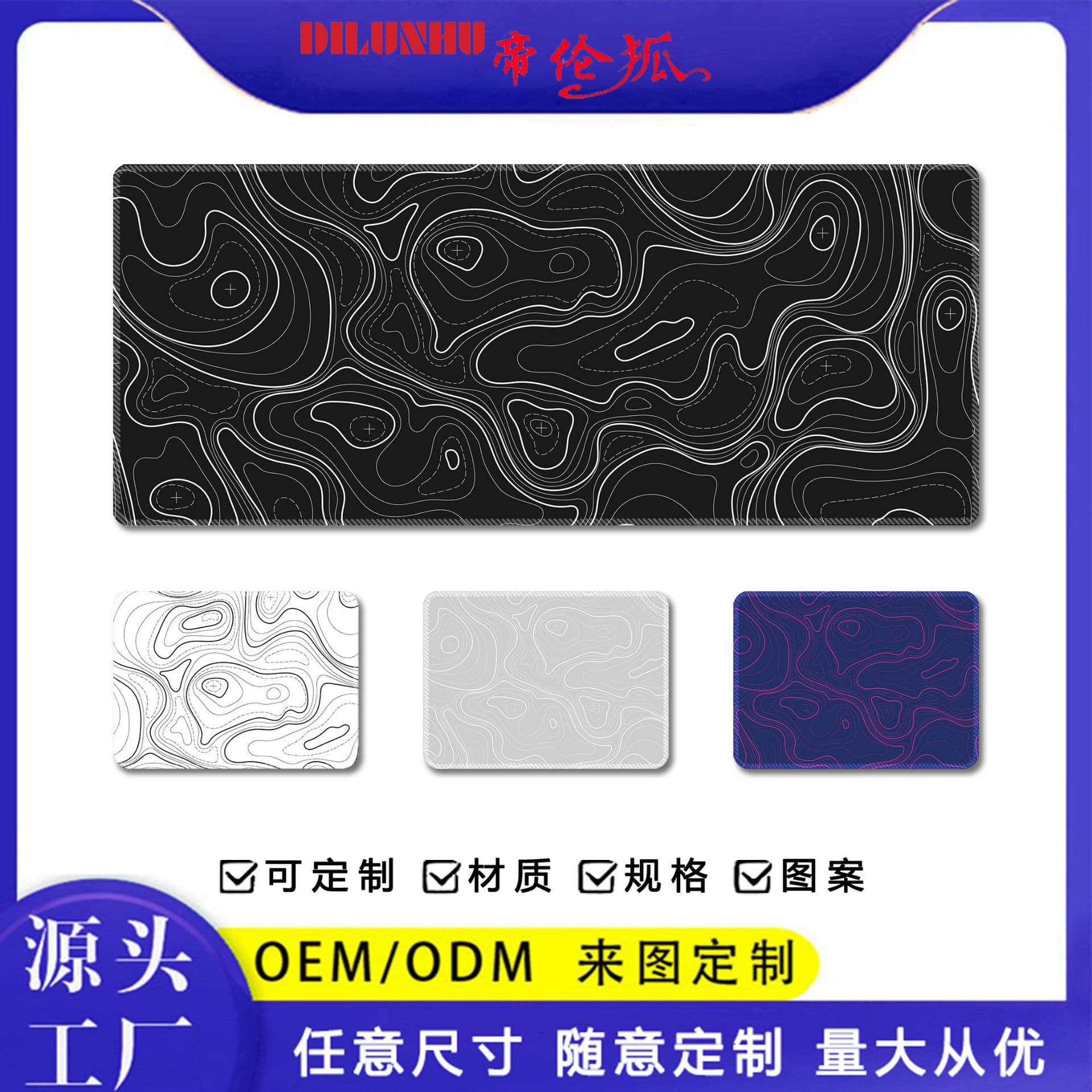 Abstract Line Fluid Pattern Heat Transfer Mouse Pad for Computer Desktop