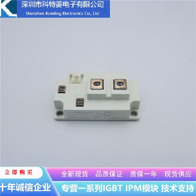 GD600SGT170C2S Inverter Accessory IGBT Module, Brand New 600A-1700V, Original Quality Guaranteed