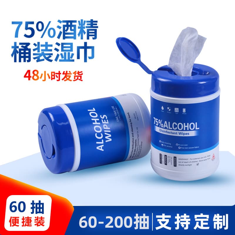 Alcohol Wipes - Bucket Disinfecting Wipes English Version 75% Alcohol Wipes 60 Count Home Office Wet Wipes