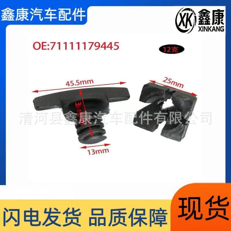 Trunk Trim Screw Thread Clip for BMW 3 Series E31 E34 E39 E46 71111179444