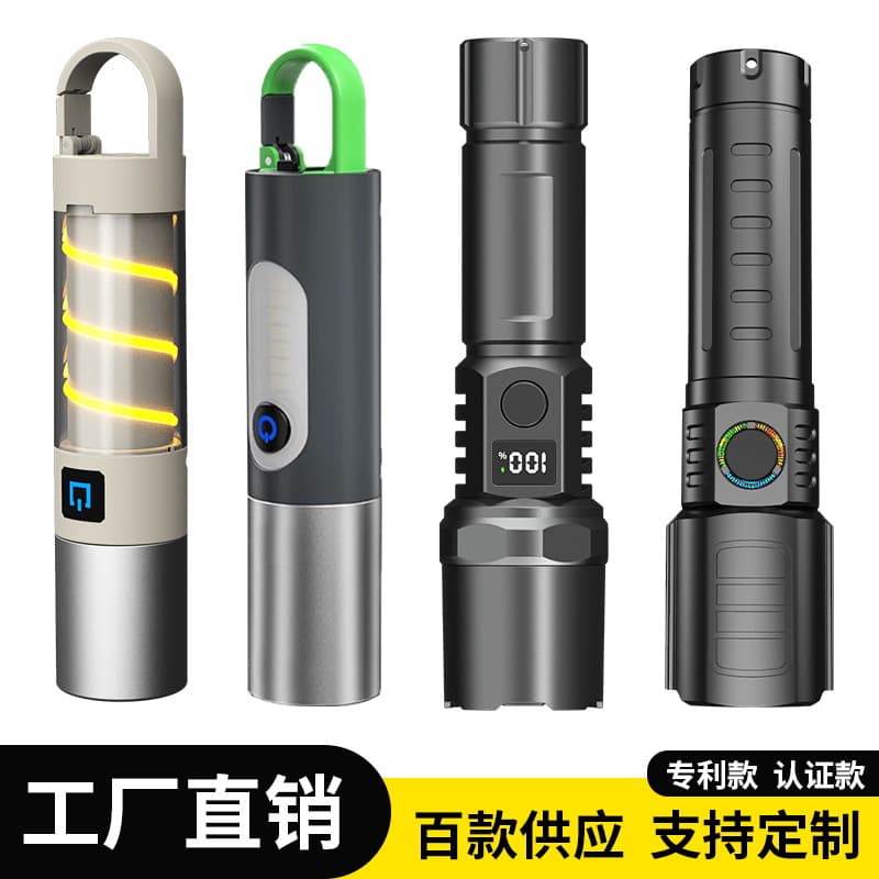 New Cross-Border Super Bright Flashlight, Outdoor Multi-Functional Long-Range Lighting, Small Handheld Flashlight with White Laser Work Side Light