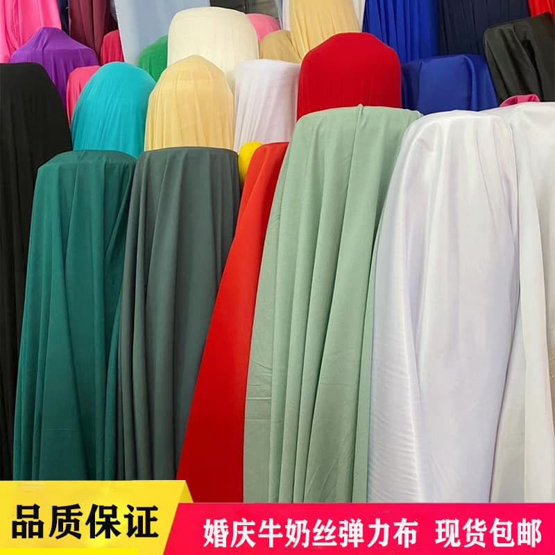 Wedding Double-Sided Spandex Milk Silk Outdoor Setup Hotel Ceiling Wave Decoration Background Gauze Full Roll