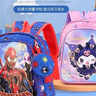 New Export Marvel Heroes Kindergarten Backpack Wholesale 12-inch Hot Stamping Cartoon Kuromi Children's Backpack
