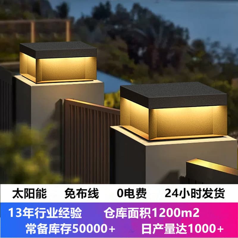 Outdoor Garden Light, Waterproof Decorative Solar Pillar Light for Villa Gate Pillars, New Style